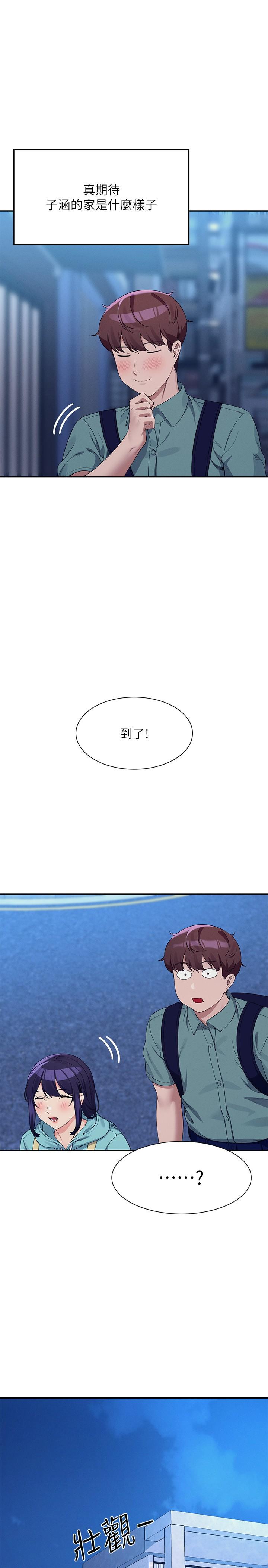 第87話