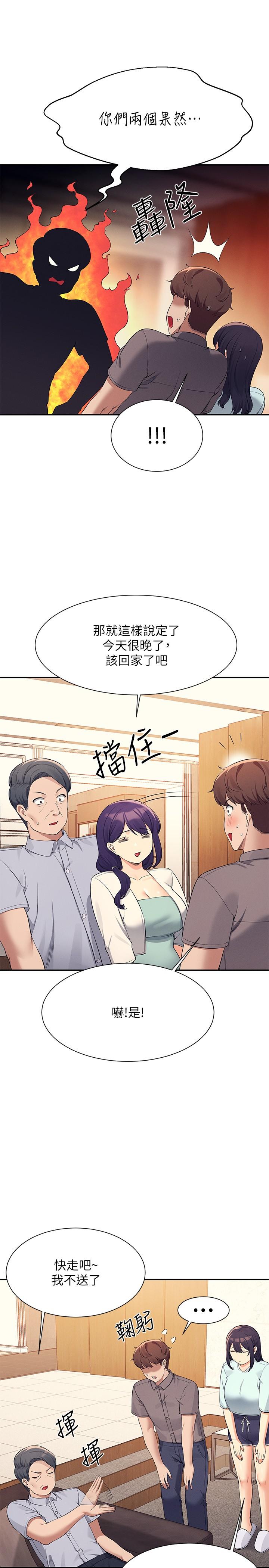 第89話