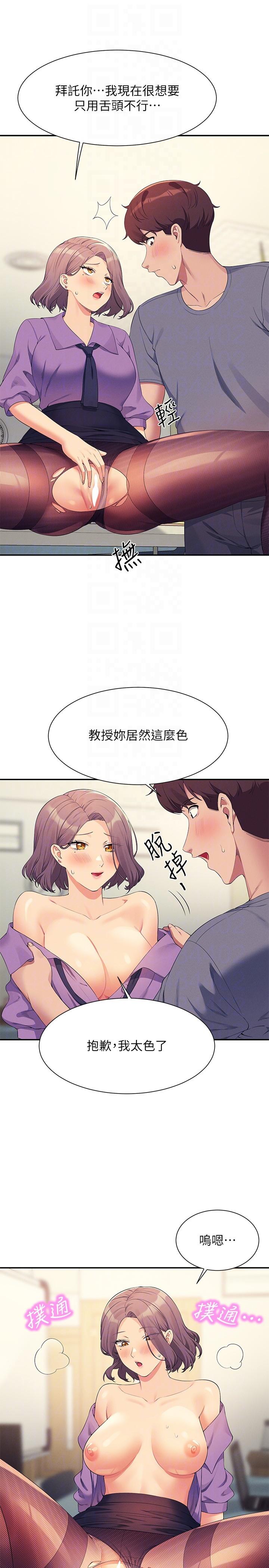 第101話