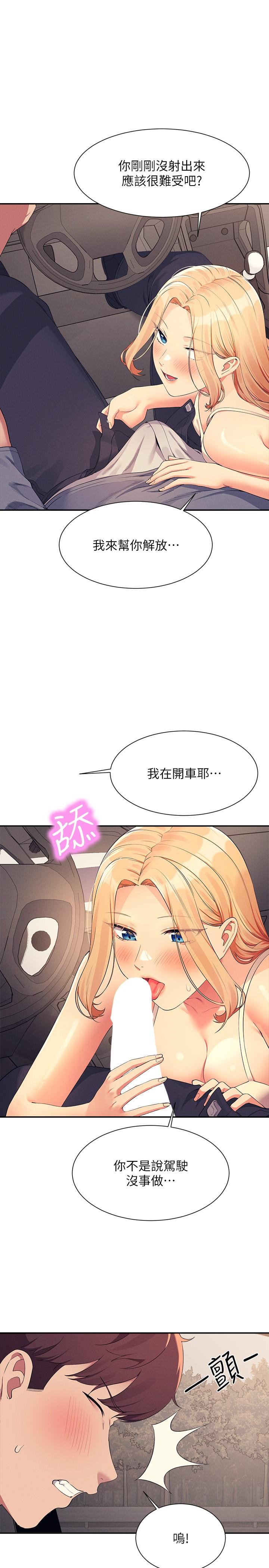 第105話