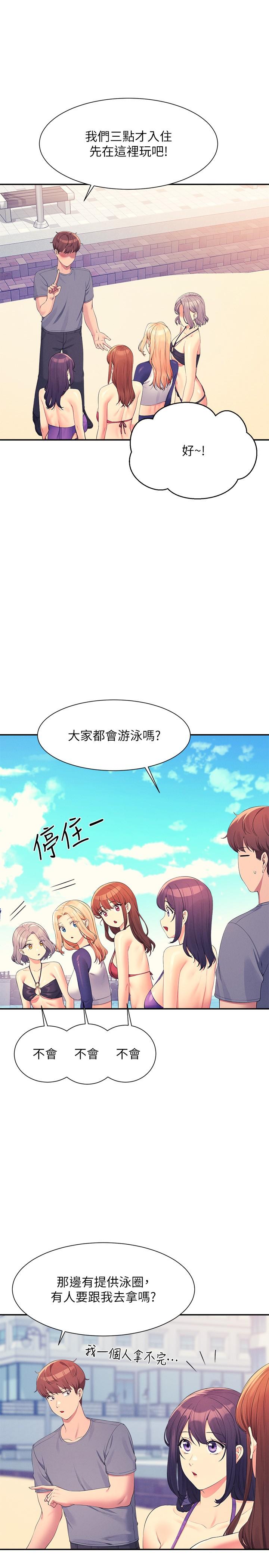 第105話