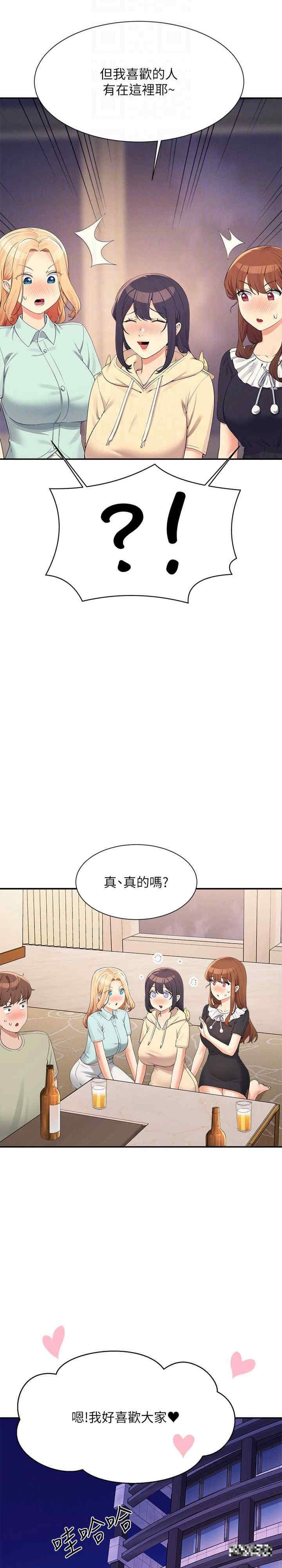 第110話