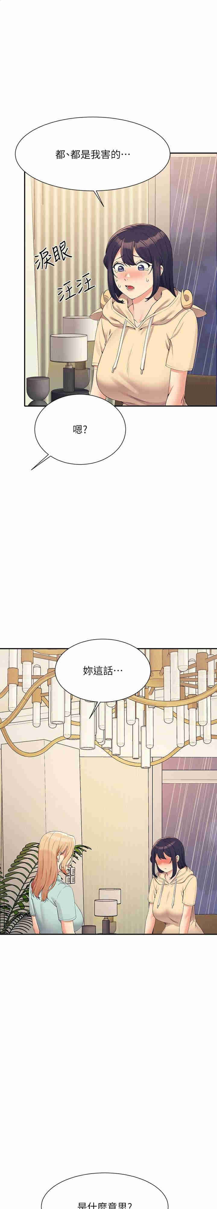 第115話