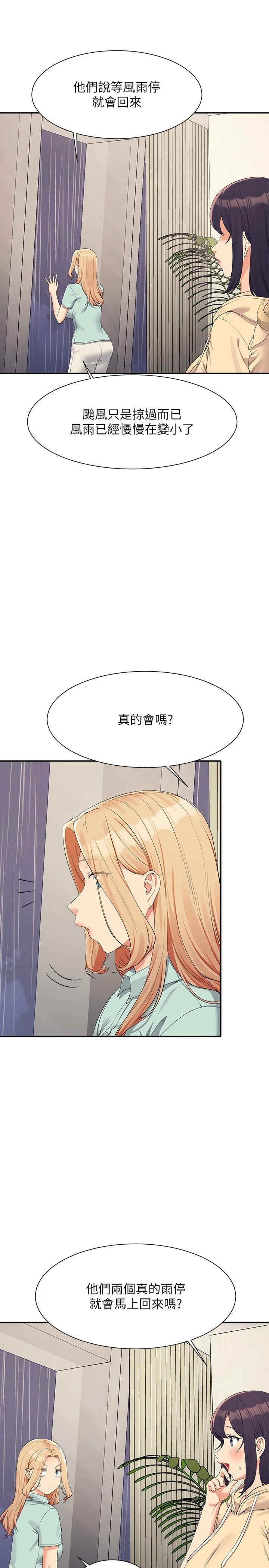 第116話