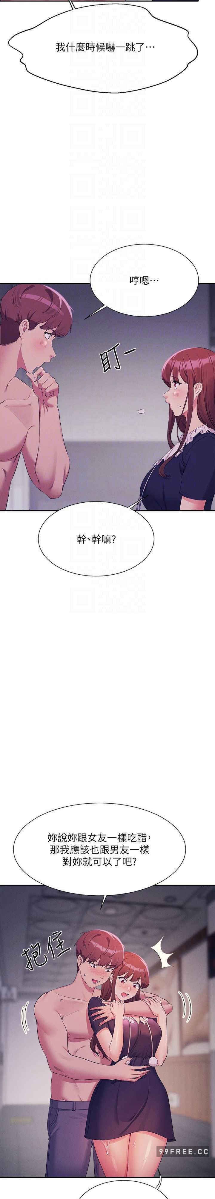 第117話