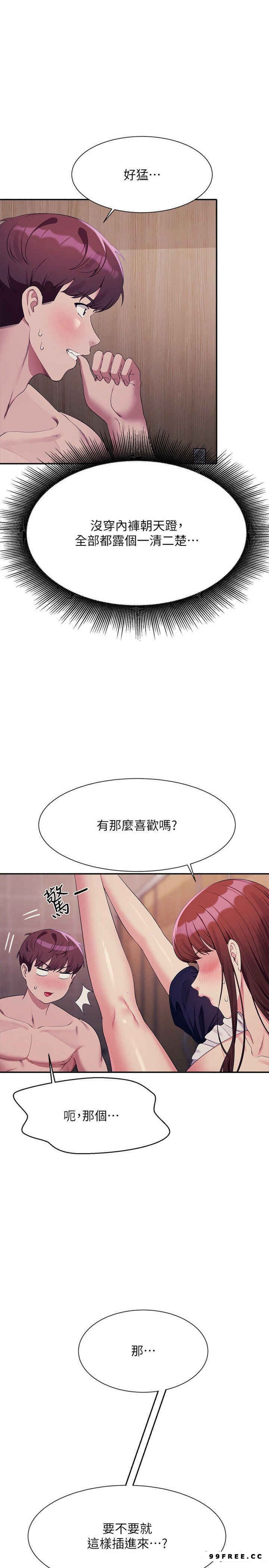 第118話