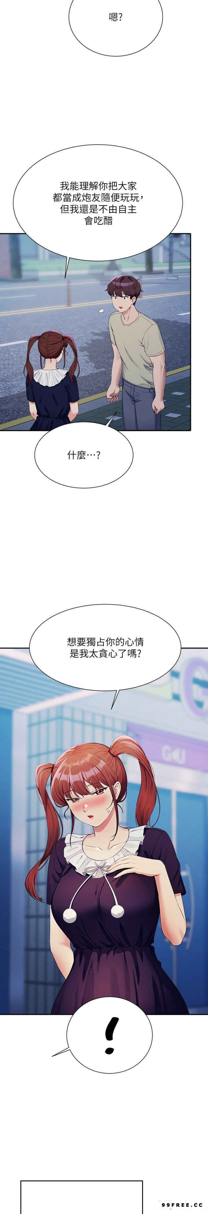 第118話