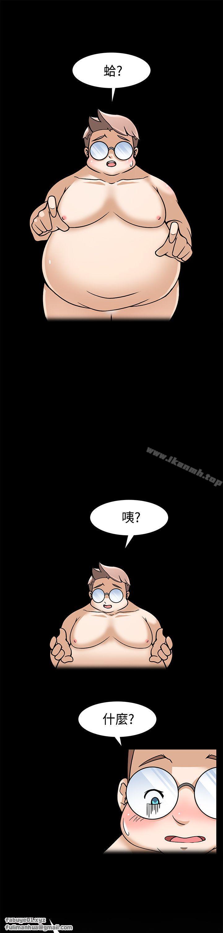 第28話