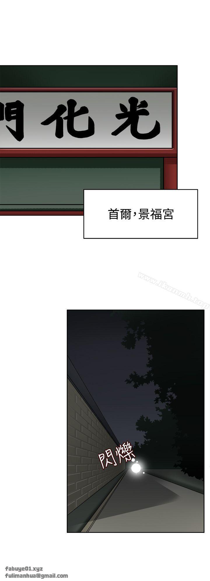 第29話