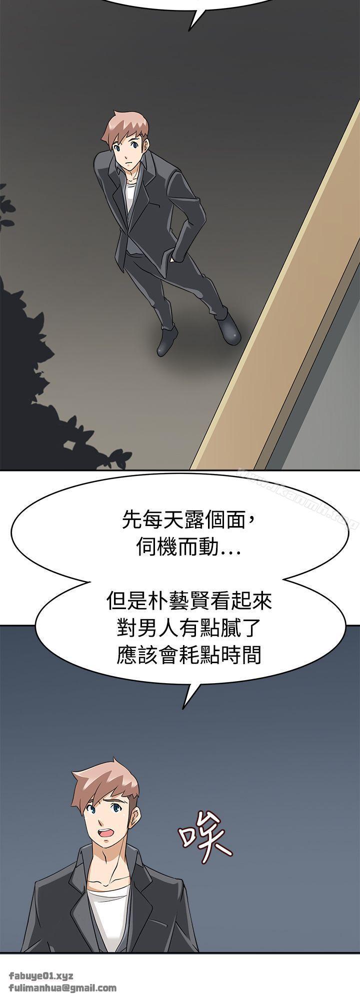 第38話