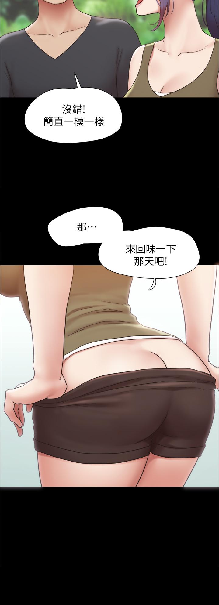 第161話