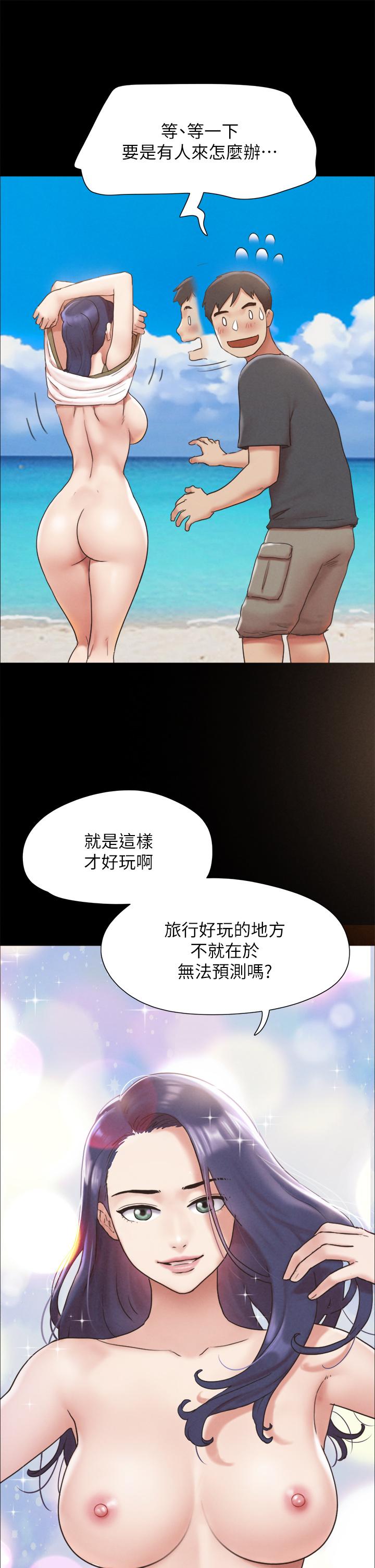 第161話