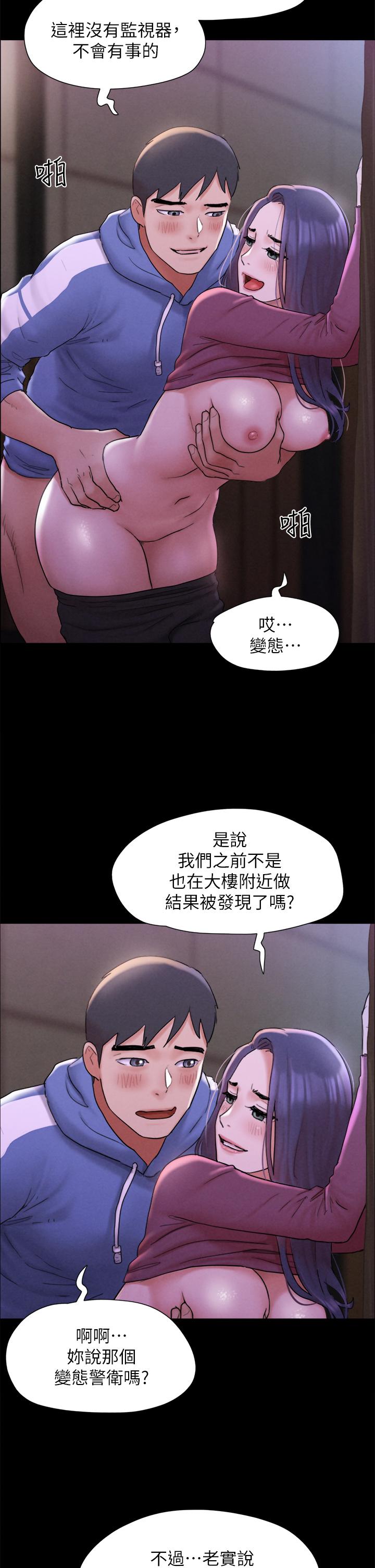 第161話