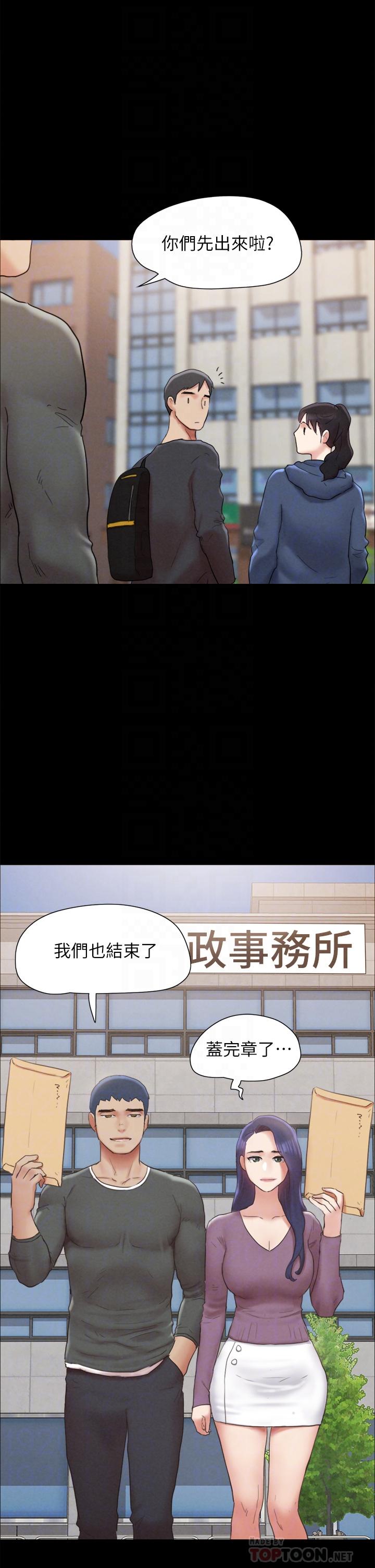 第161話