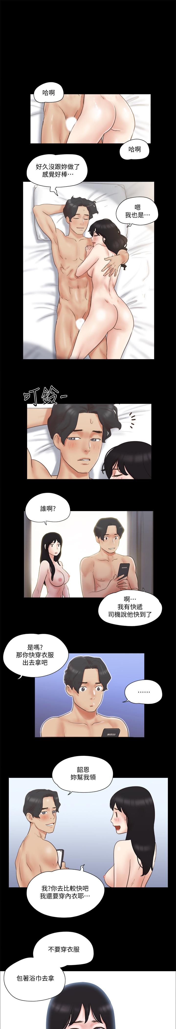 第59話