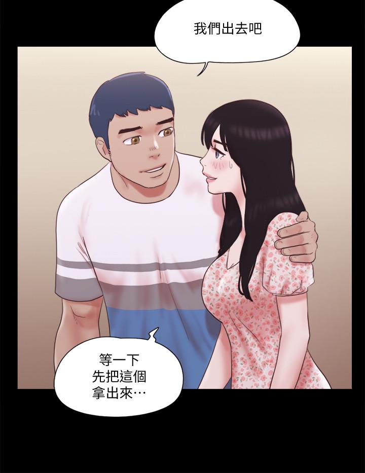 第66話