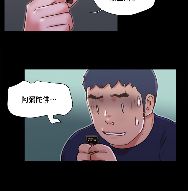 第73話