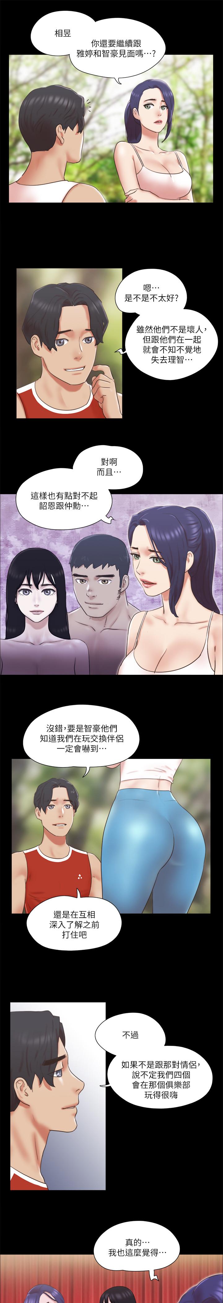 第78話