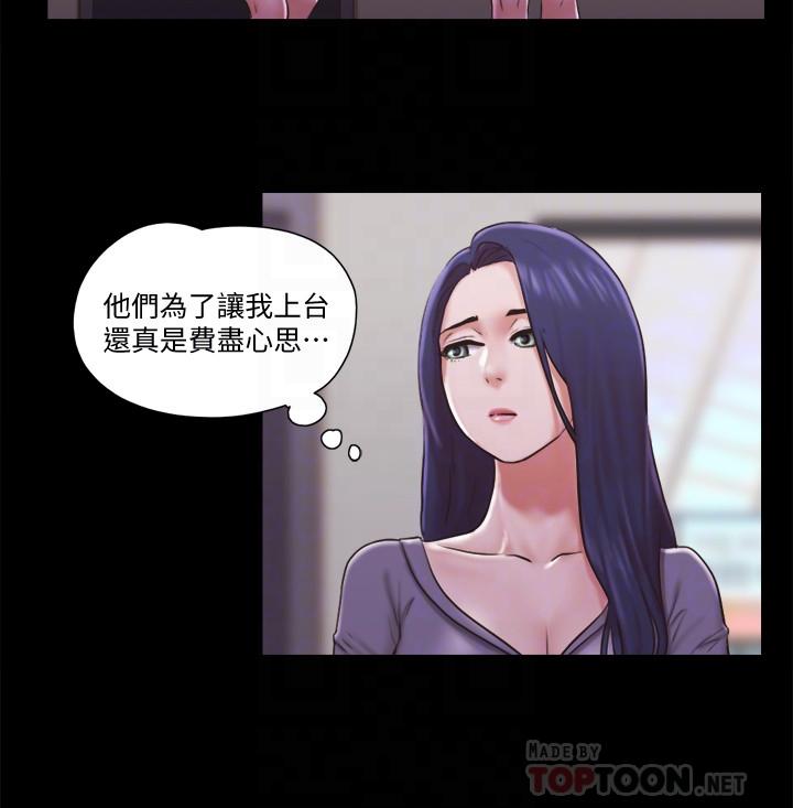 第84話