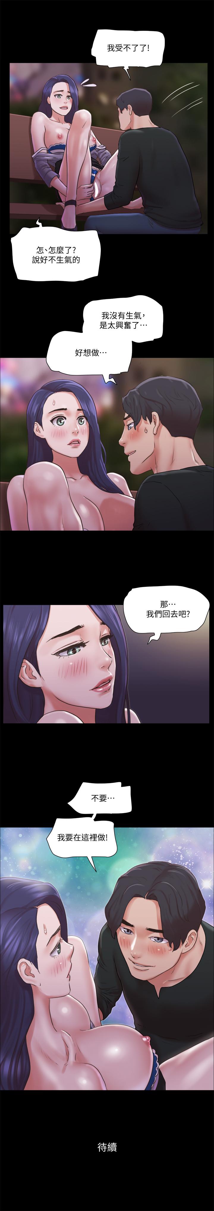 第87話