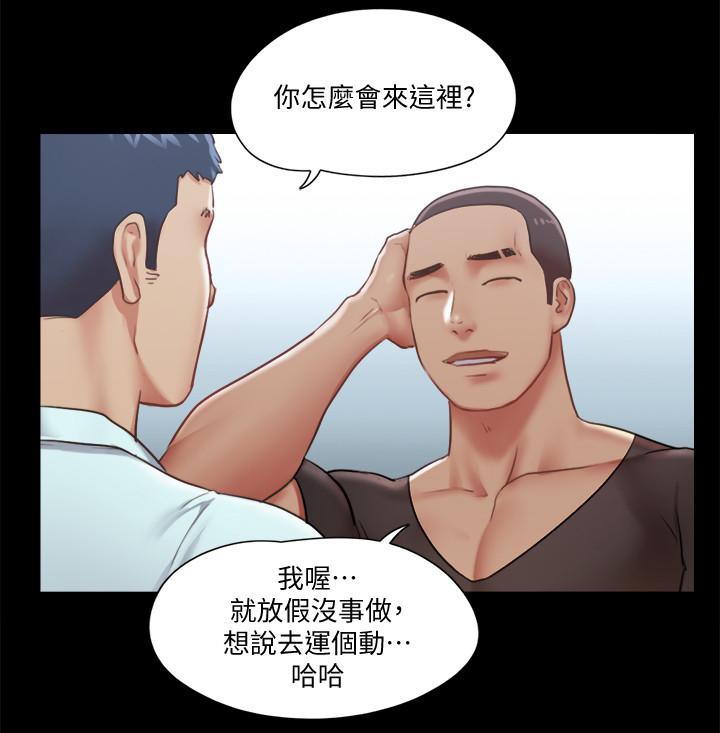 第89話