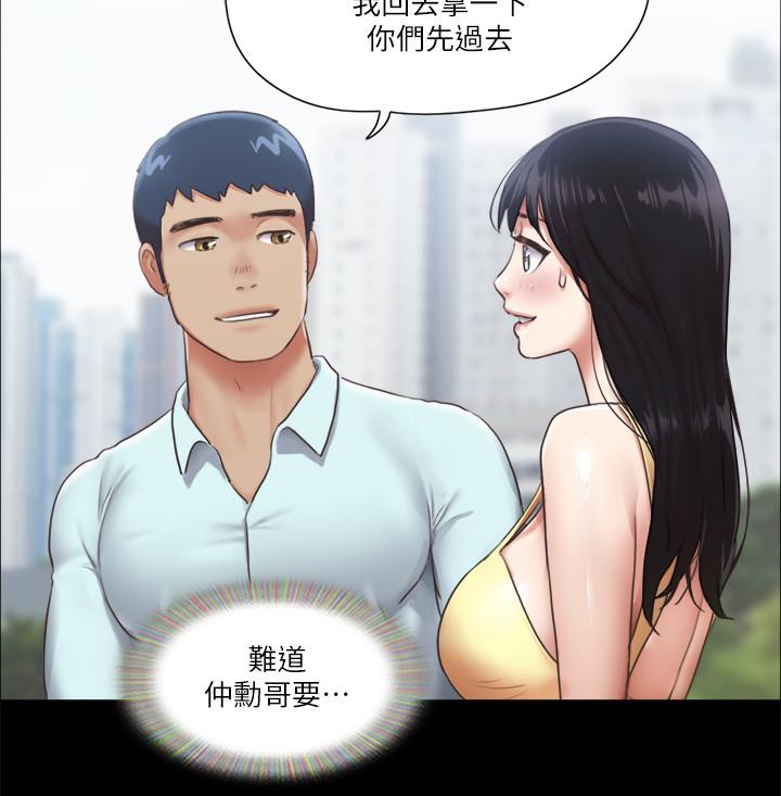 第89話