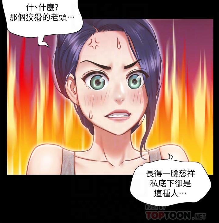 第90話