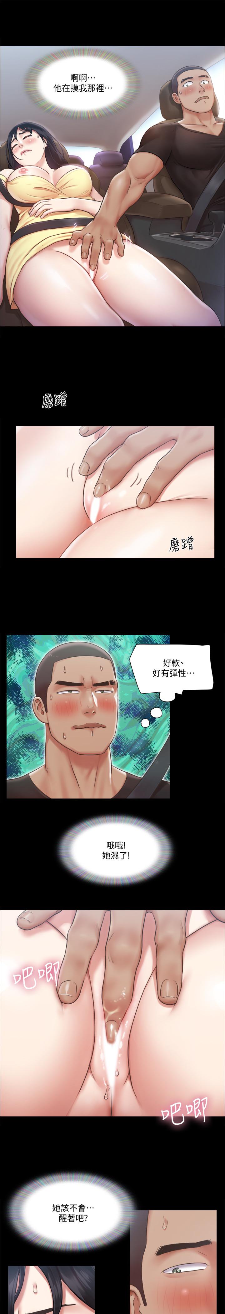 第90話