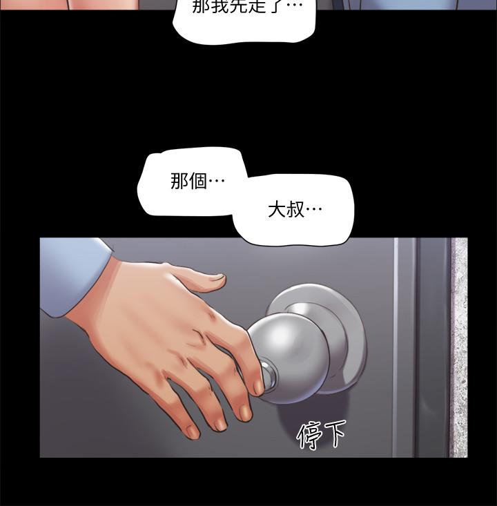 第94話