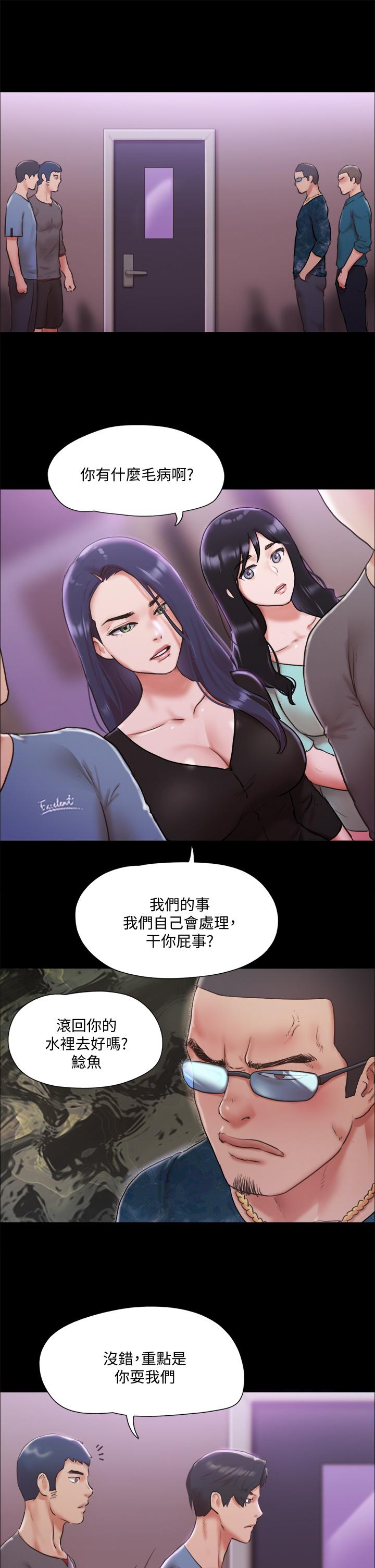 第103話