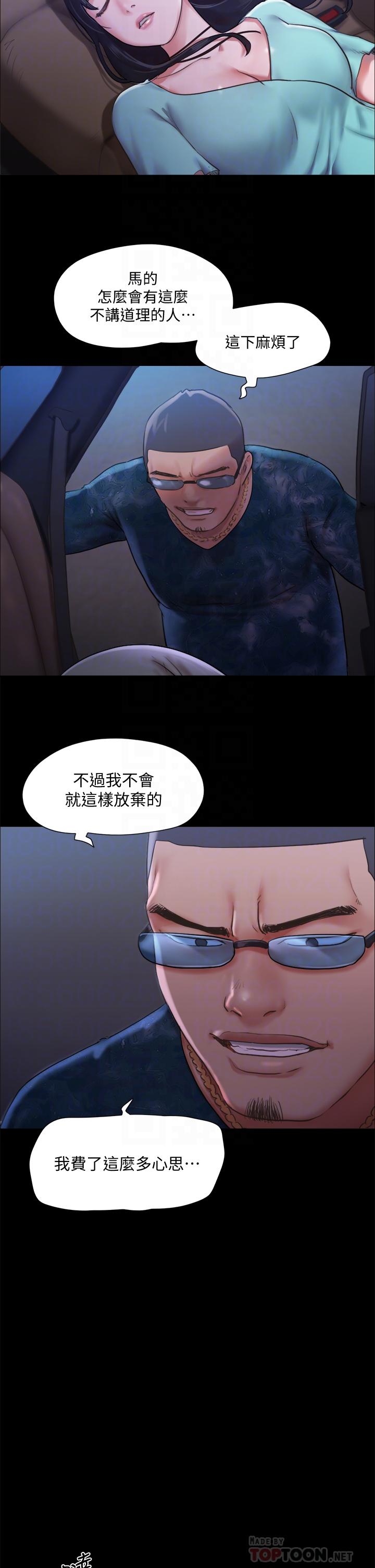 第104話