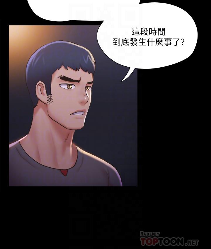 第104話