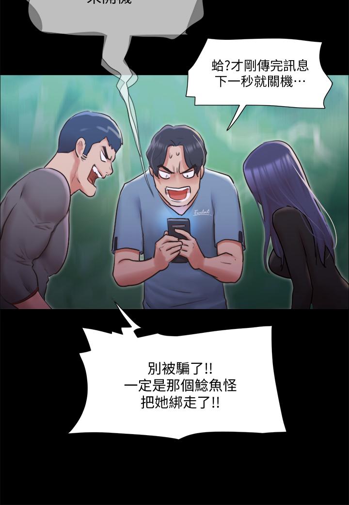 第104話