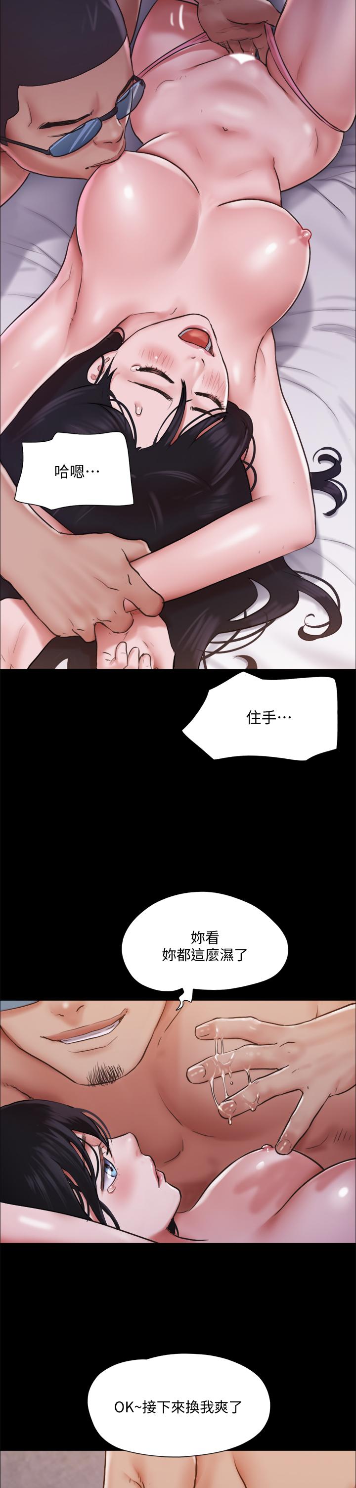 第104話