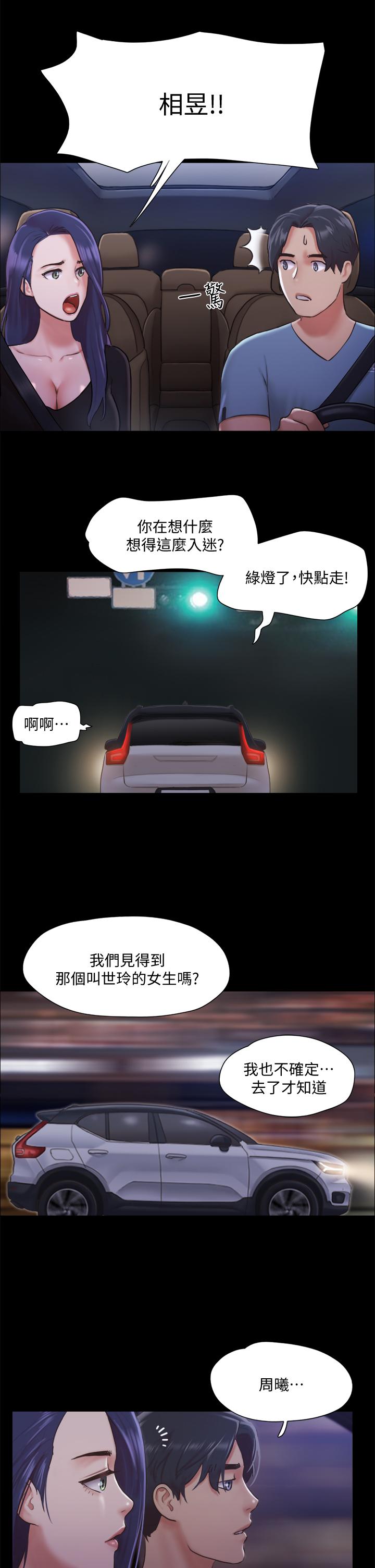 第104話