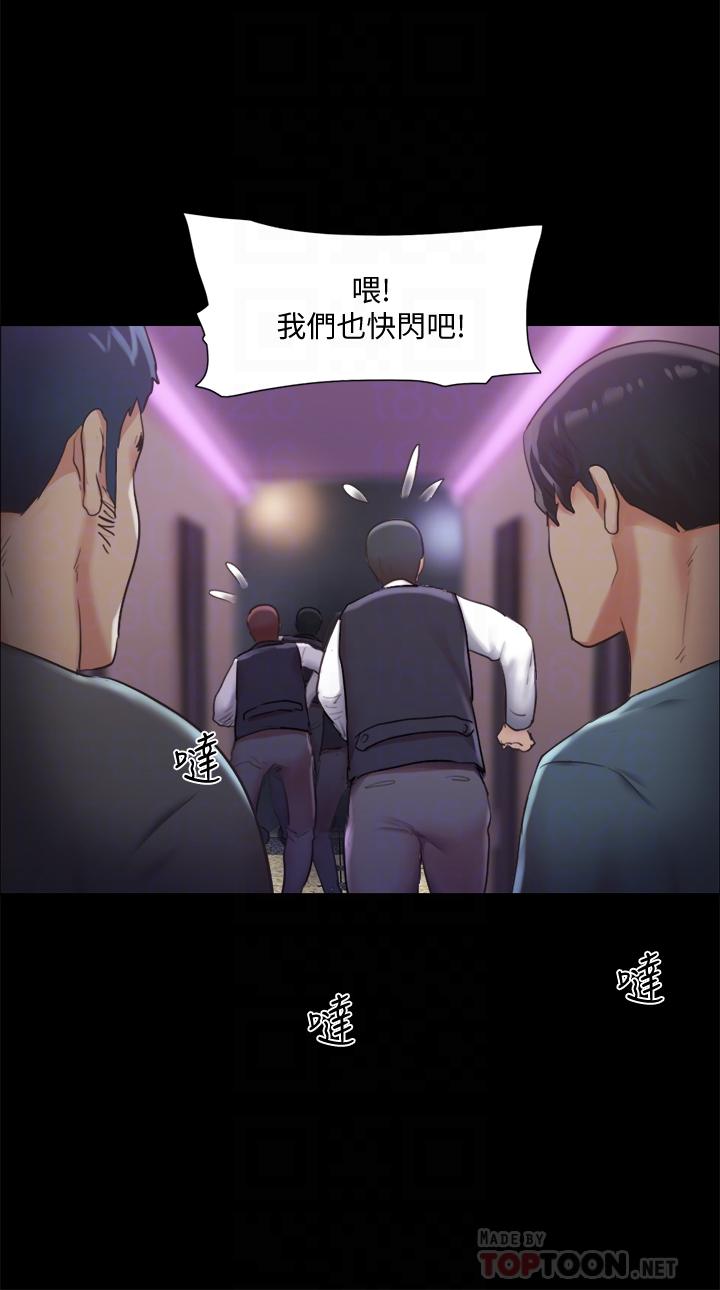 第104話