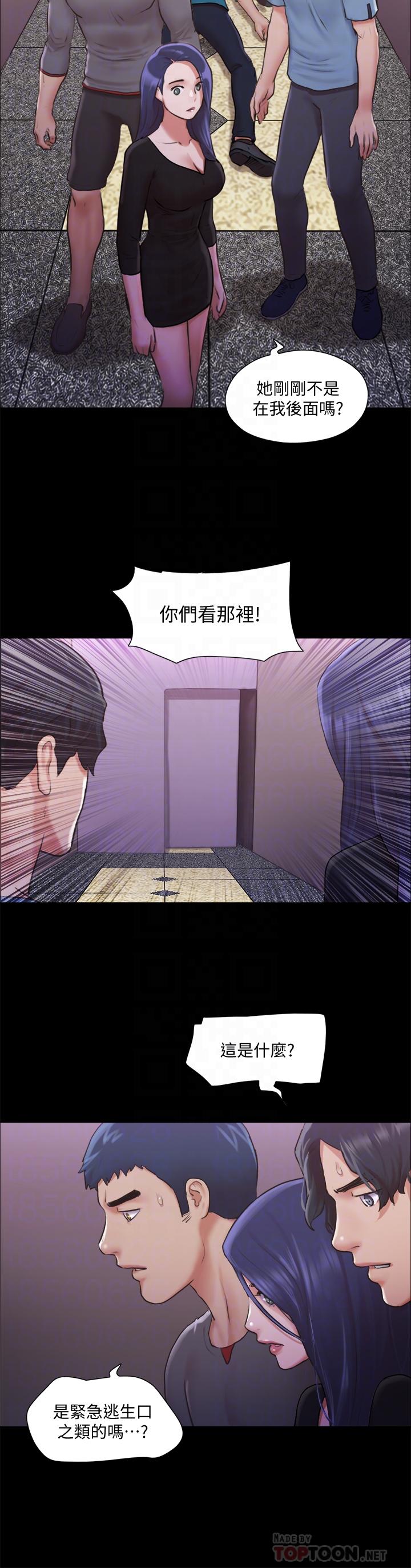 第104話