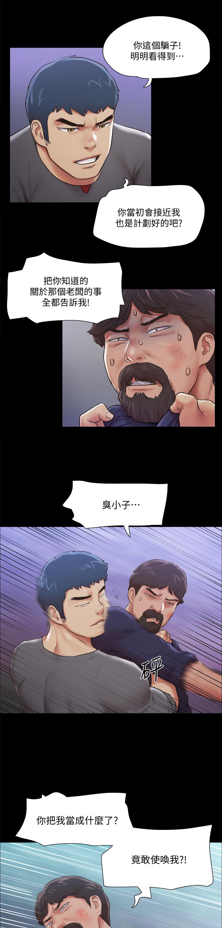 第105話