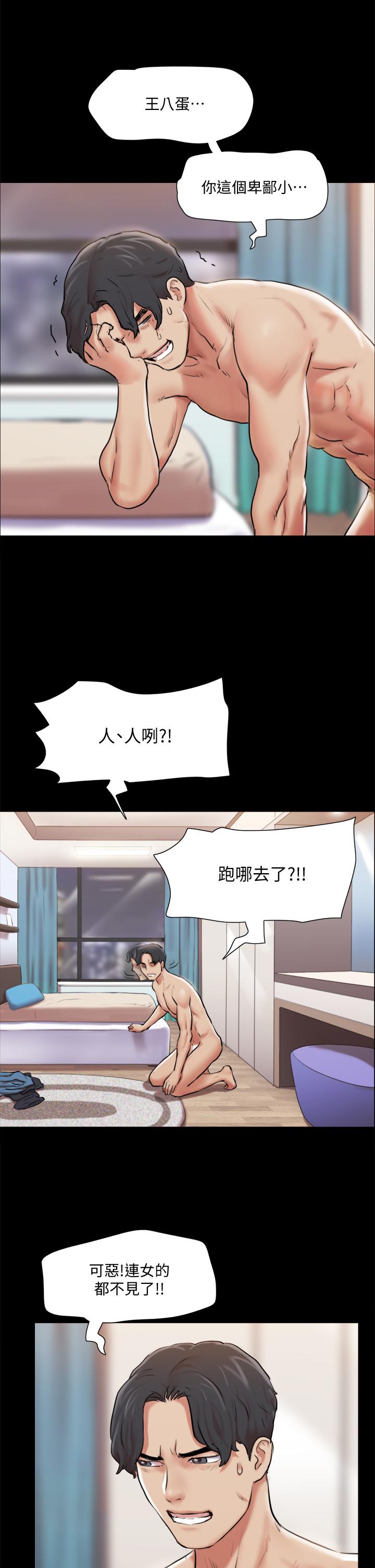 第108話