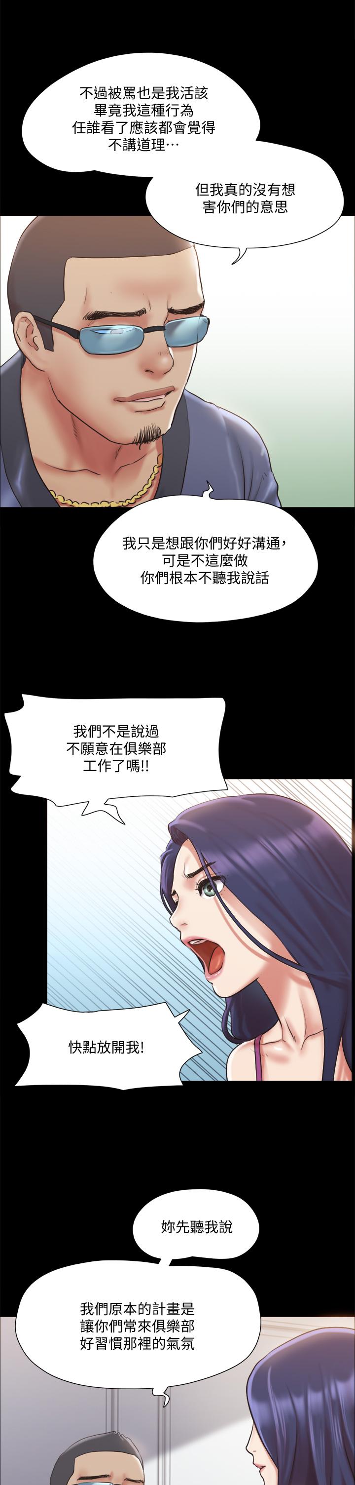 第109話