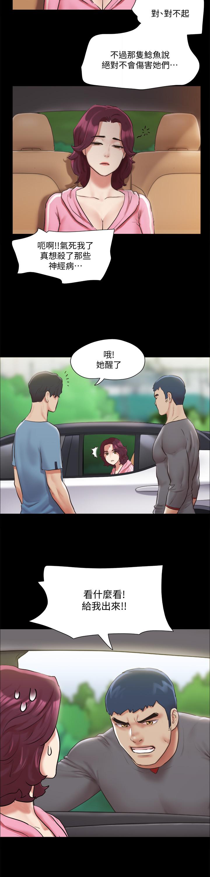 第109話