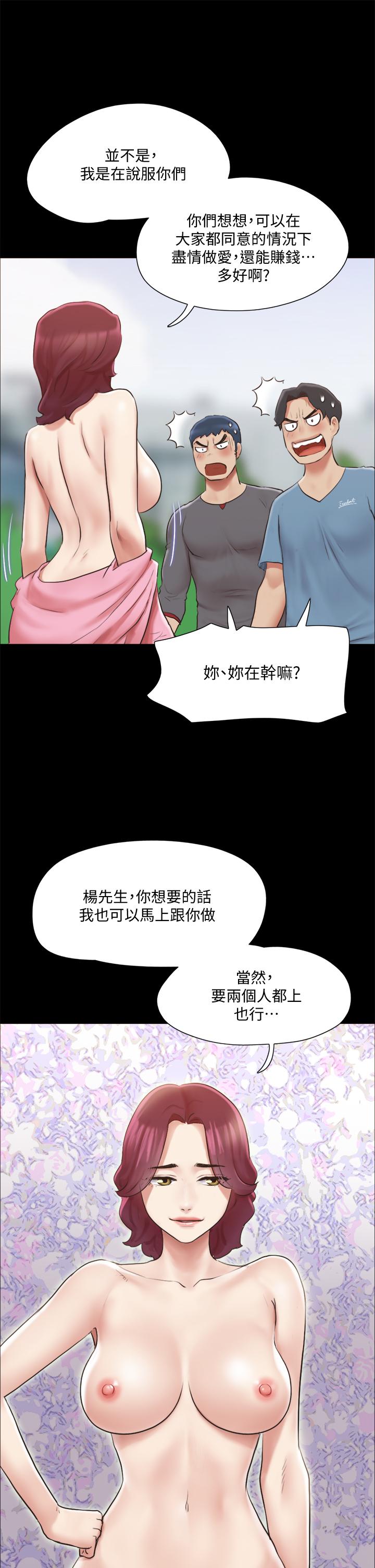 第110話