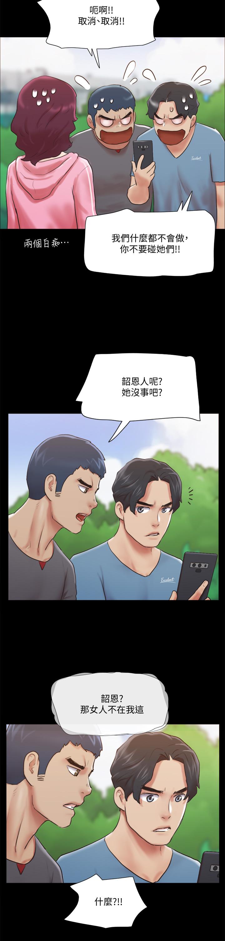 第111話