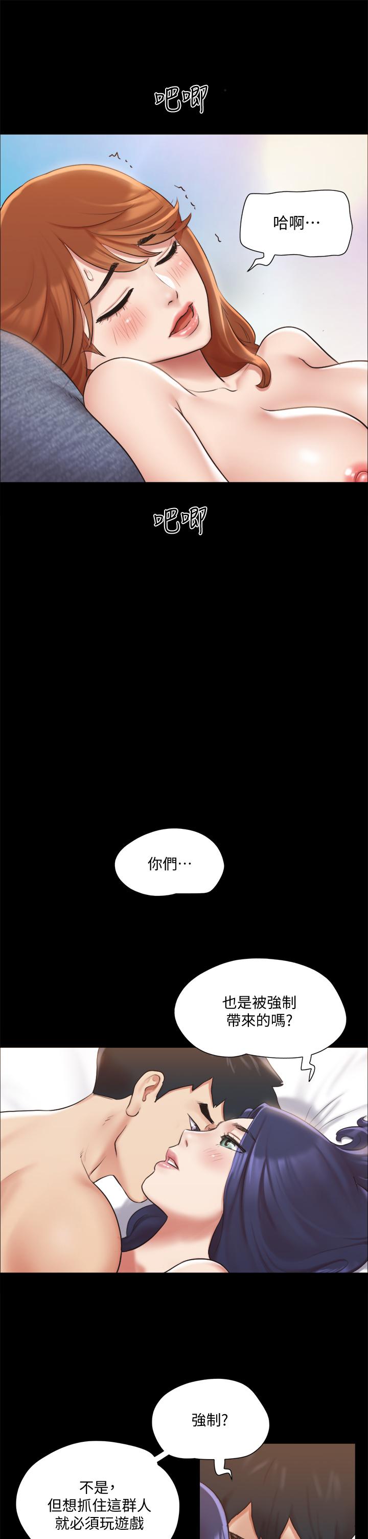 第115話