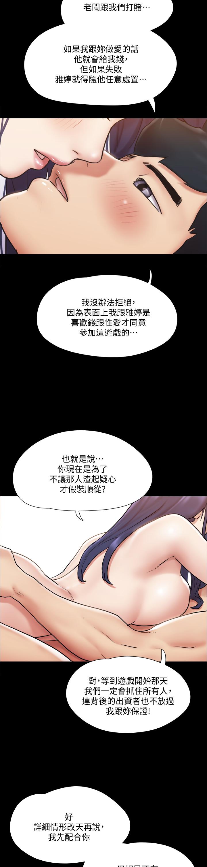 第115話