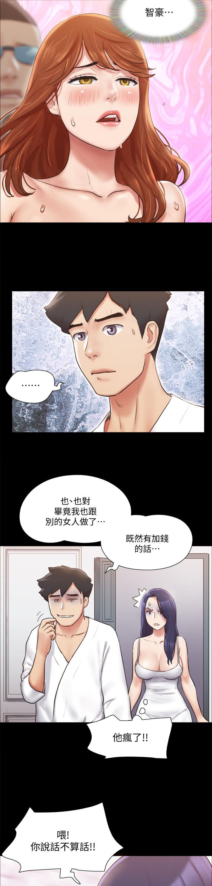 第116話