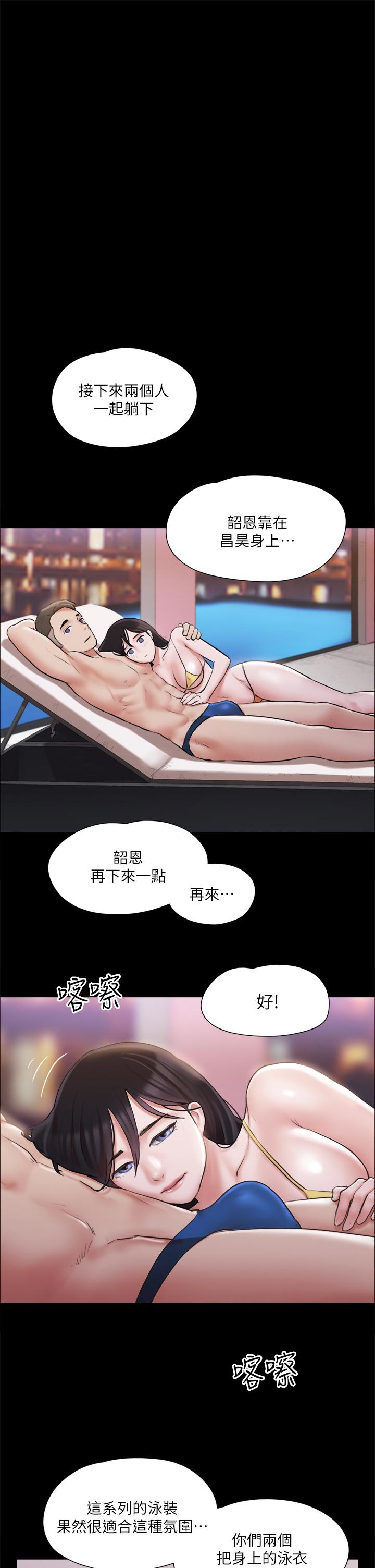 第118話