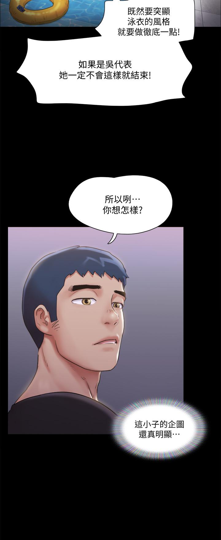 第118話