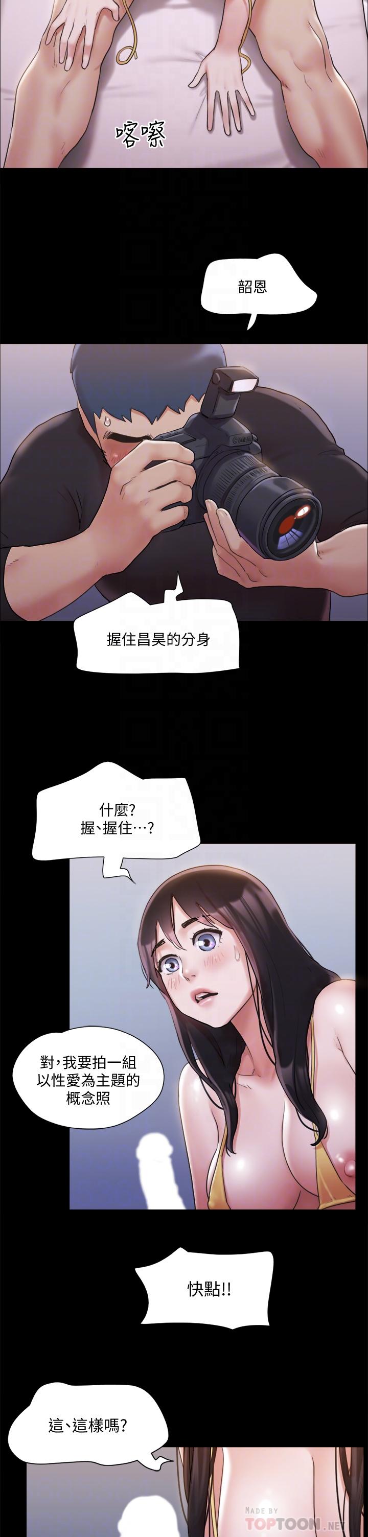 第118話