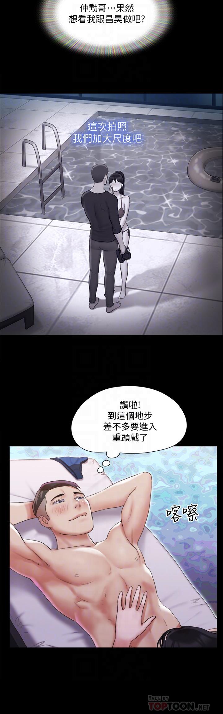 第118話